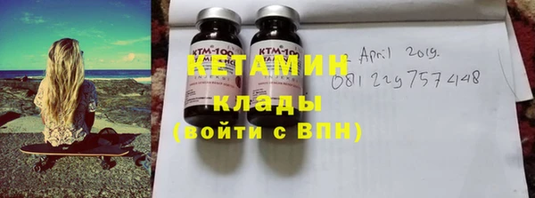 MDMA Premium VHQ Бугульма