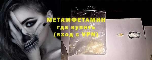 MDMA Premium VHQ Бугульма