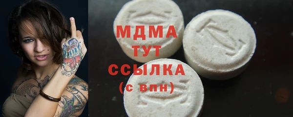 MDMA Premium VHQ Бугульма