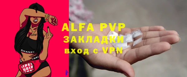 MDMA Premium VHQ Бугульма