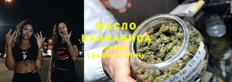 купить   Лабинск  ТГК гашишное масло 